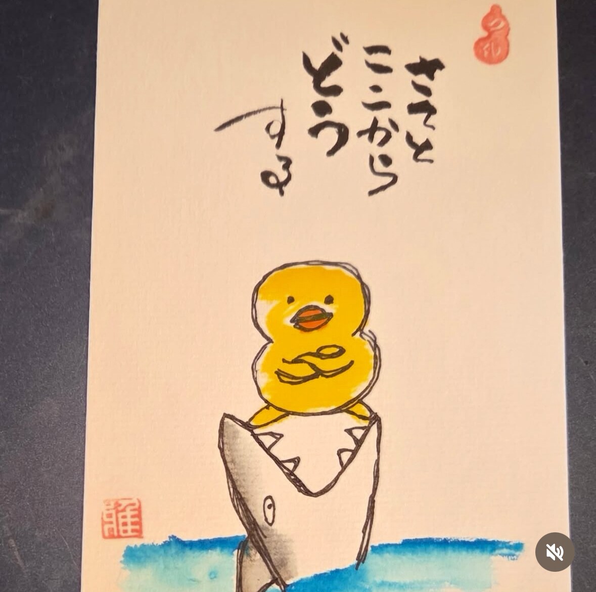 世界に一つだけの己書☀︎原画をお渡しします 心がほっとする、元気が出る筆文字アートを手書きでお届けします イメージ9
