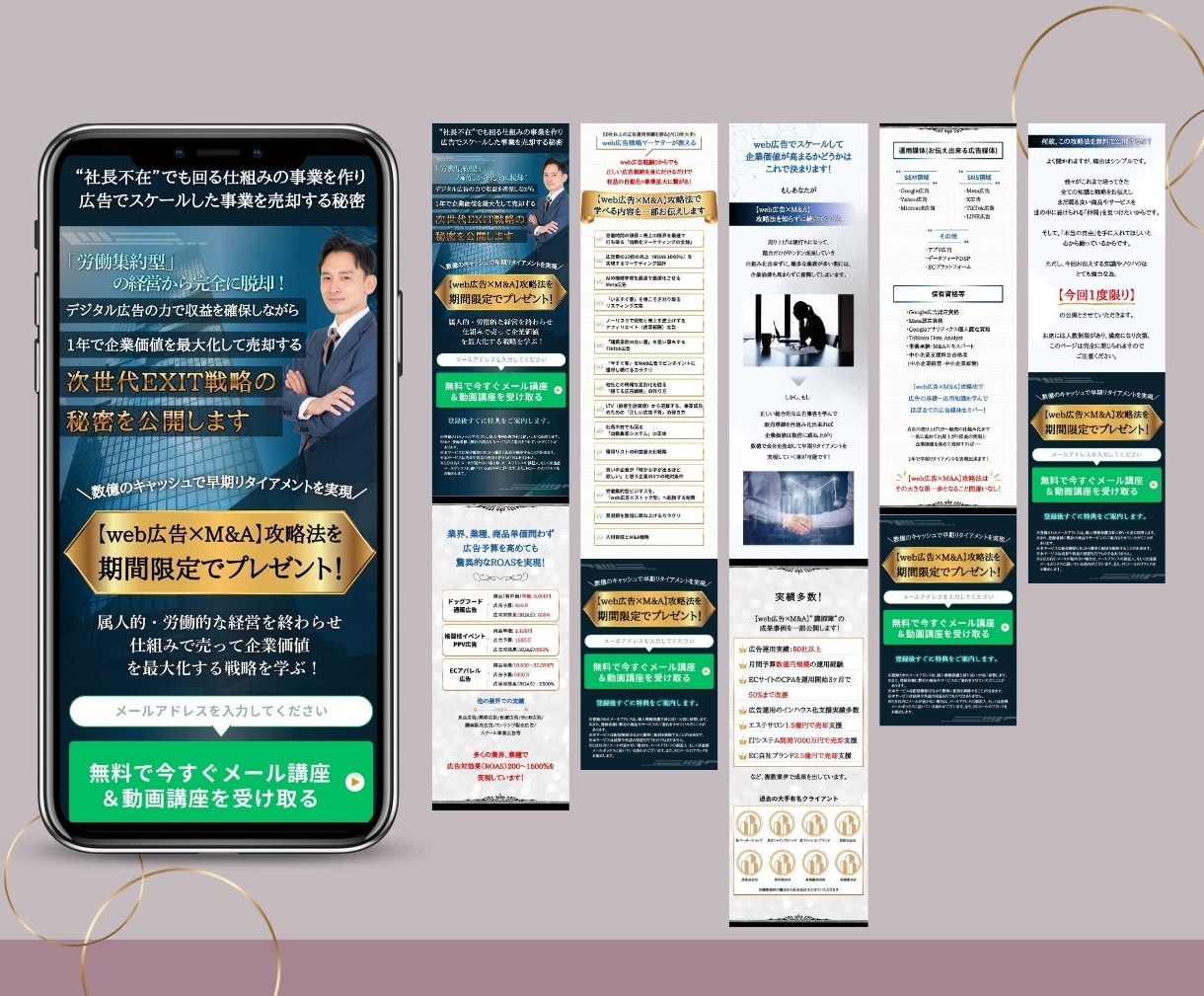 CanvaでおしゃれなLP作成します エステサロン・美容室・個人事業主様におすすめ簡易LP イメージ7