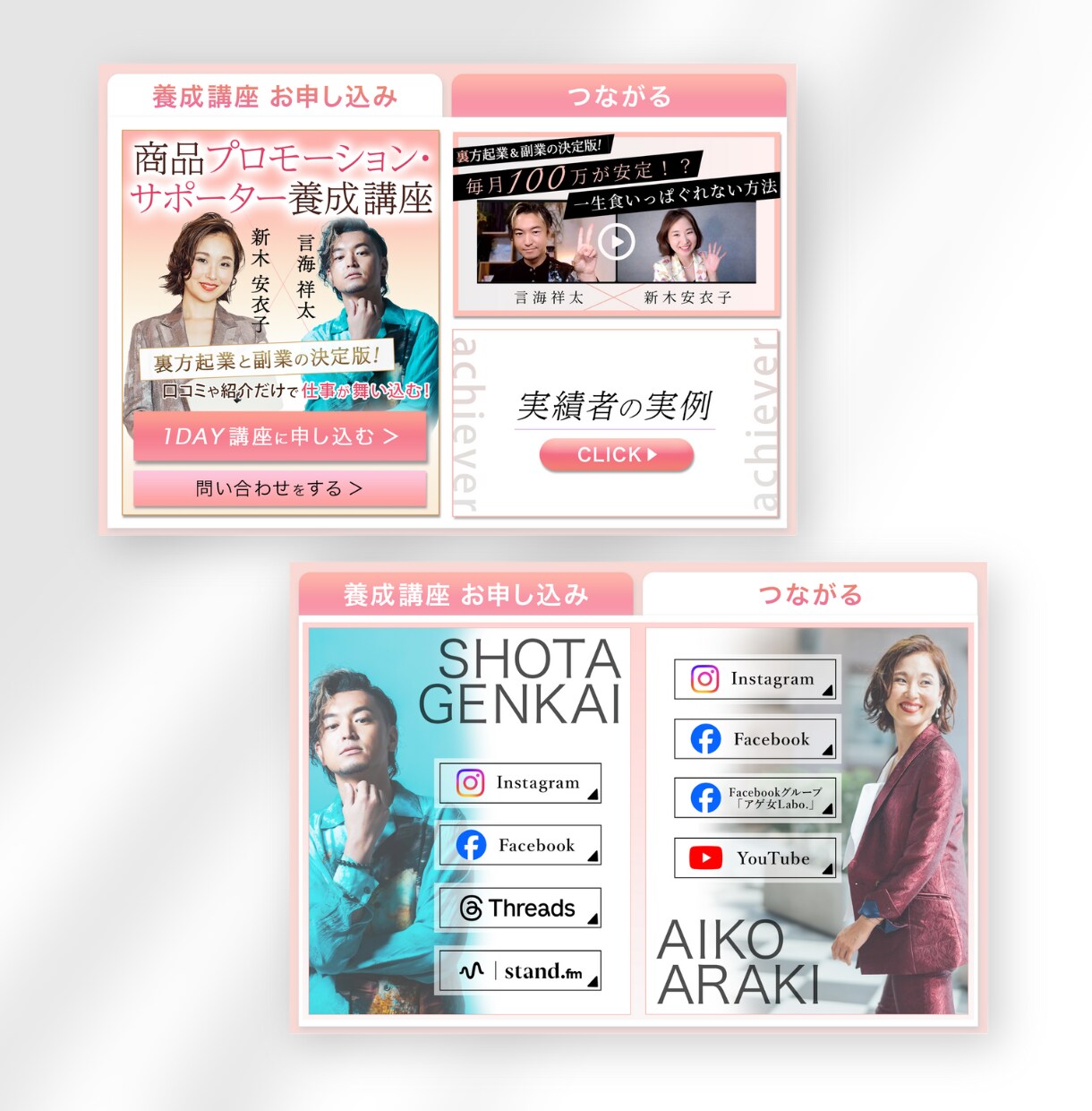 タップ率アップ！LINEリッチメニュー制作します 起業家様向け｜導線を整え、タップされるLINEリッチメニュー イメージ5