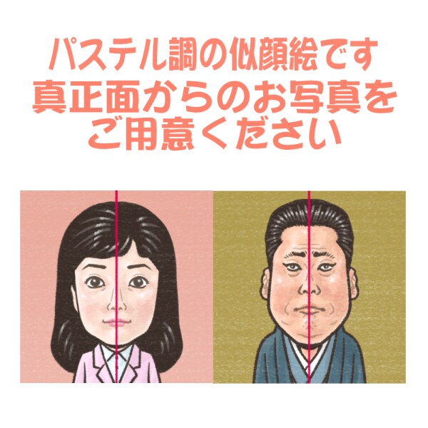 SNSアイコンにピッタリなパステル調似顔を描きます アイコンやお名刺に最適、優しい線で印象的、個性的な似顔絵 イメージ9