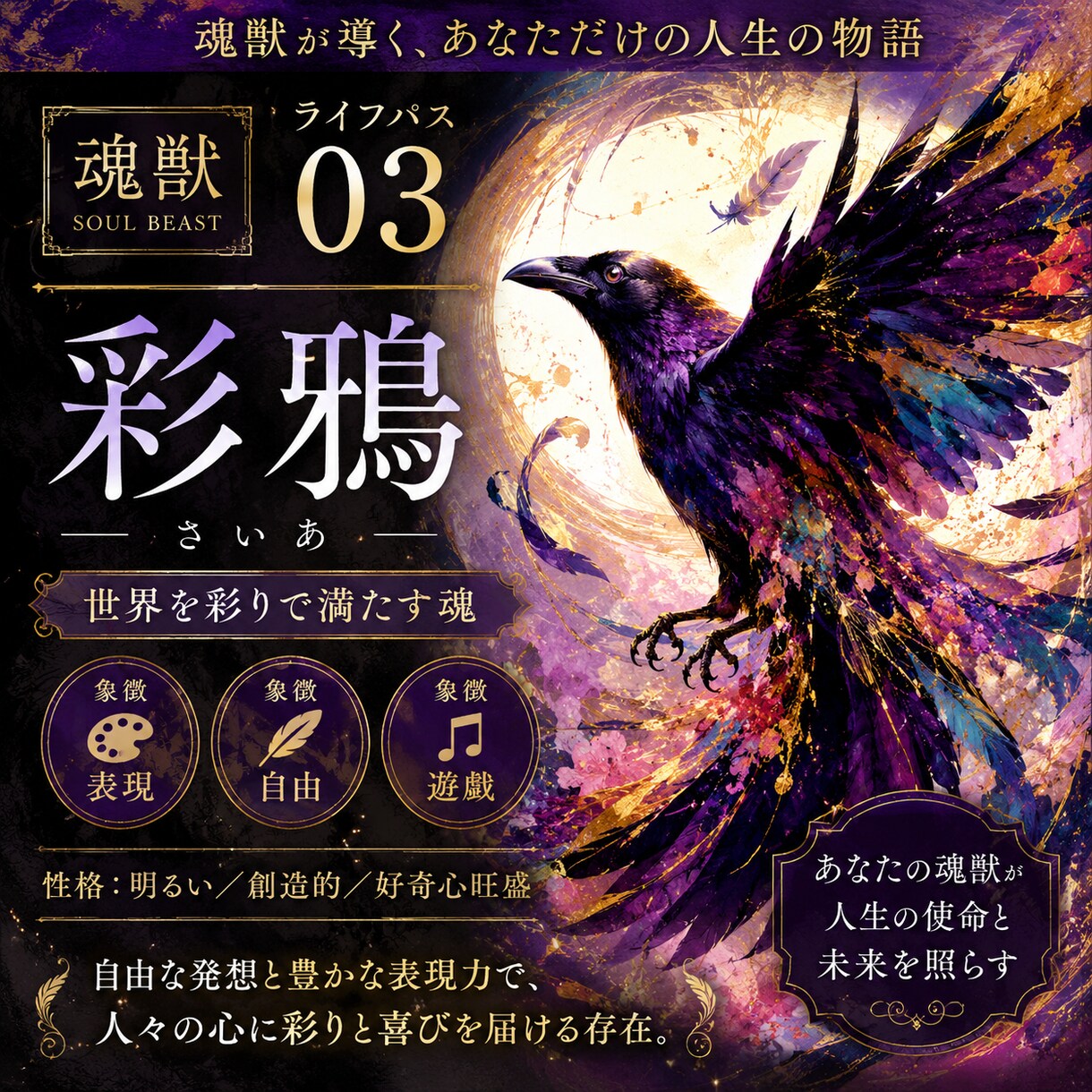 毎日頑張るあなたへ。遠隔ヒーリングで心を軽くします 穏やかな気持ちで前へ進むためのエネルギーワークです イメージ6
