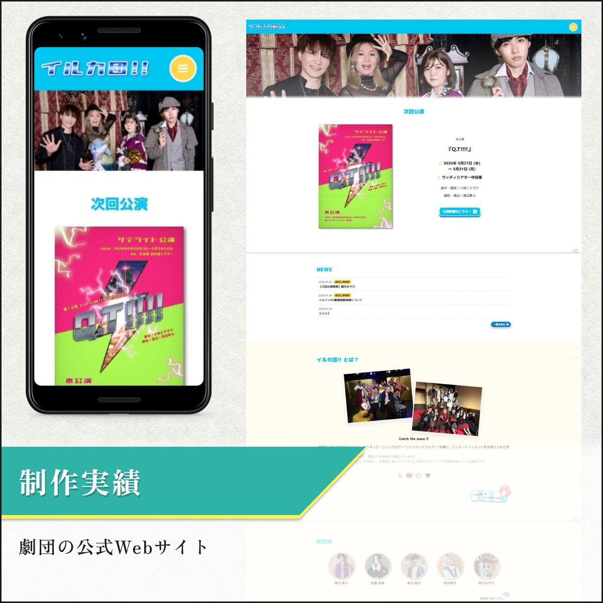 完全オリジナルデザインのWebサイトを制作します テンプレート不使用！魅力がより伝わるホームページ！ イメージ6