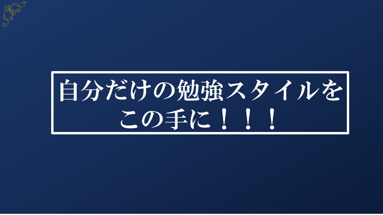 高校入試対策！5科目全部対応しています 大手家庭教師会社プロ講師の授業がこの値段で！？ イメージ1