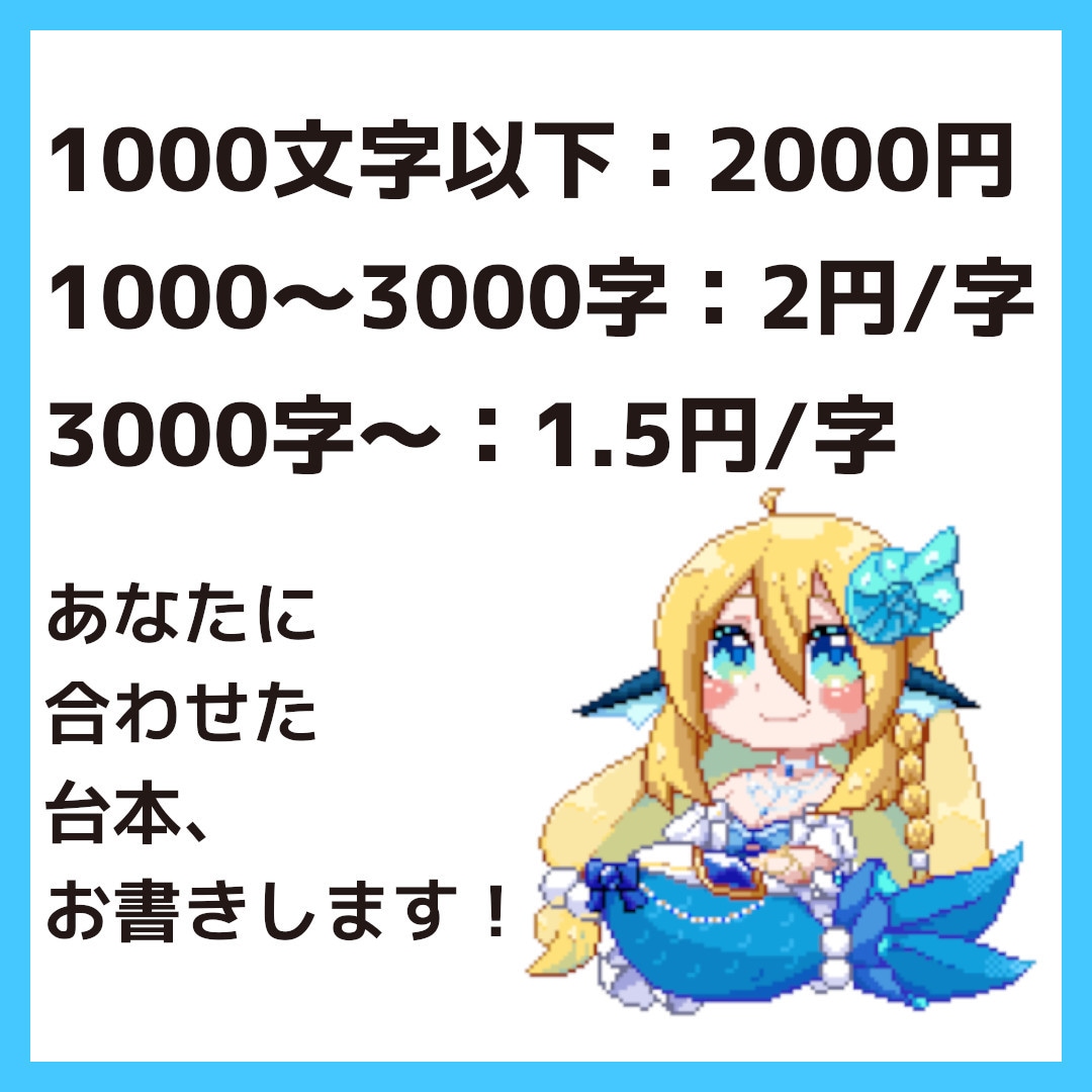 貴方の癖！な台本作ります あなたに合ったシチュエーションボイス台本、いかがですか？ イメージ1