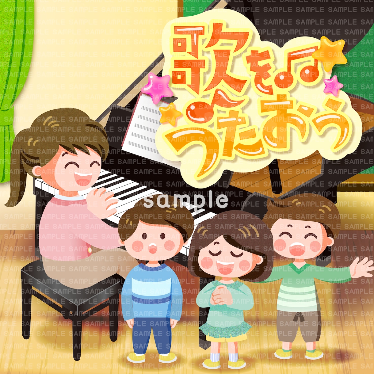 商用OK！可愛いほんわか絵本風イラストお描きします パンフレットやチラシ、書籍やホームページの挿絵、アイコンにも イメージ4