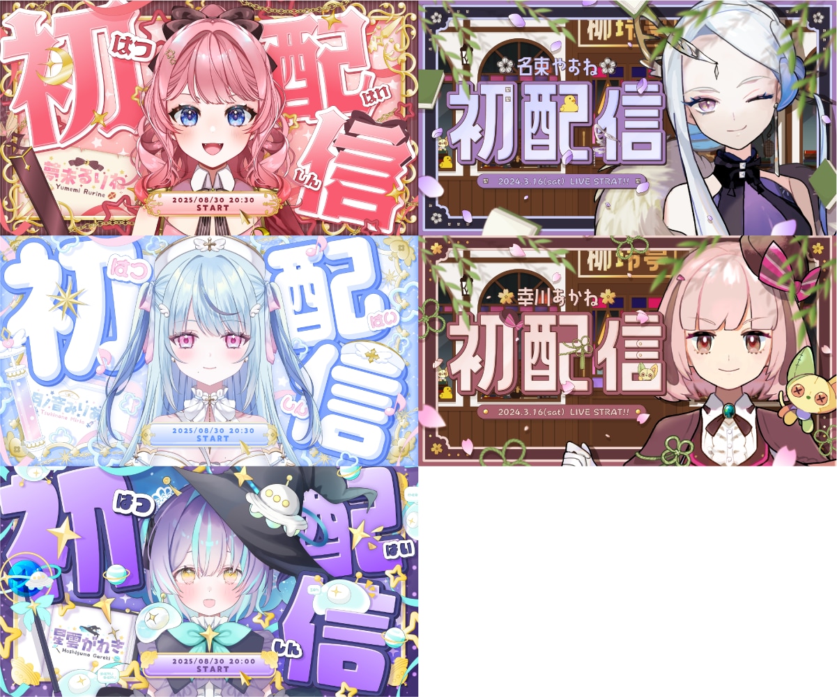 あなたにぴったりのサムネイル制作します 予算/納期/制作方針に合わせて選べる制作プランを3種ご用意！ イメージ9