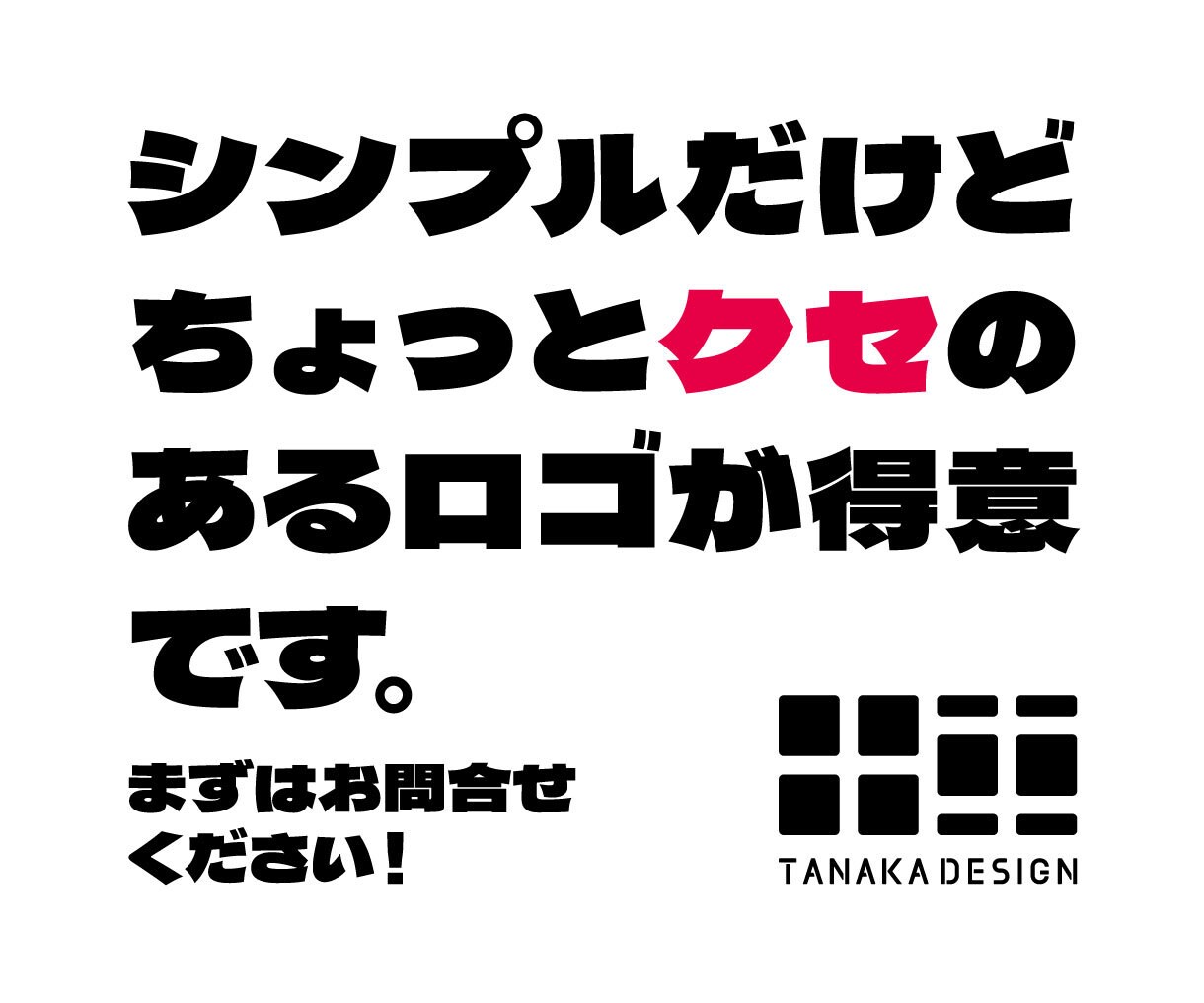 コンセプト、想いを元にロゴを制作します ロゴで視覚的価値を上げ、ブランディングに貢献 イメージ3