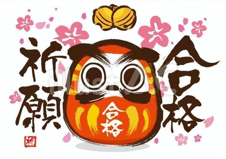 司法書士受験生の方の相談にお答えします 司法書士試験の勉強の相談など、初回限定 イメージ2