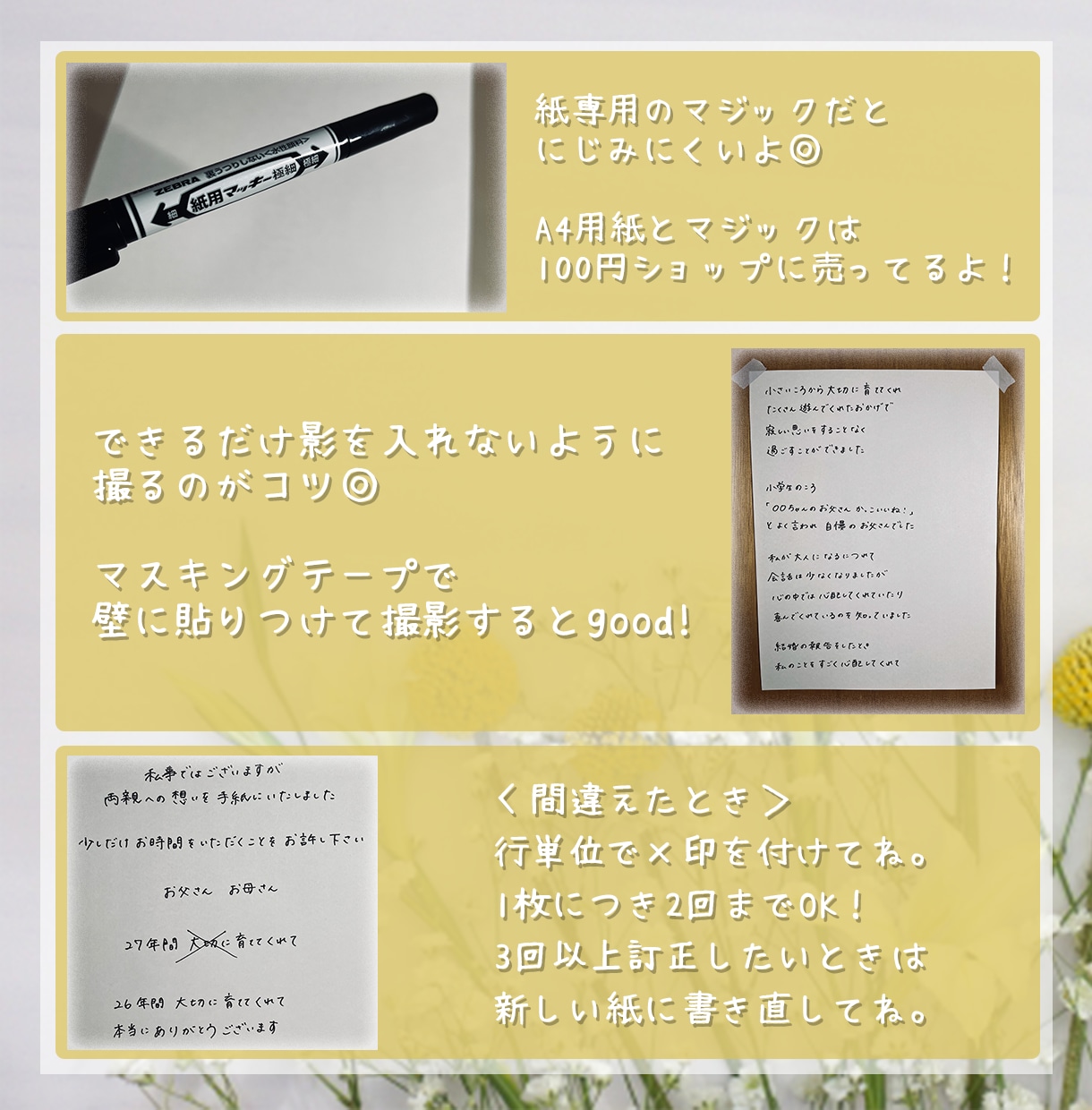 心を込めて、結婚式のレタームービーを作成します 大切な人へ、感謝の気持ちを..直筆メッセージ◎修正は無制限◎ イメージ4