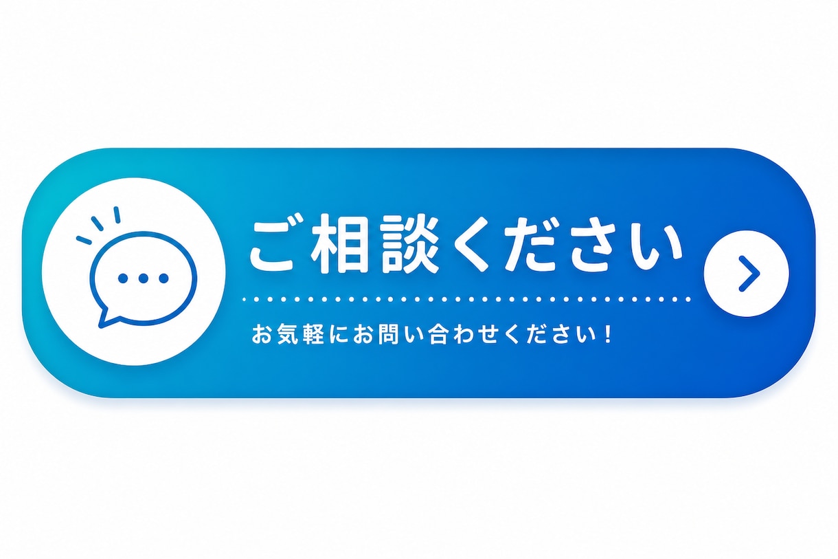 個人事業主向けHPを制作しますます 集客につながるシンプルなHPを制作します イメージ8