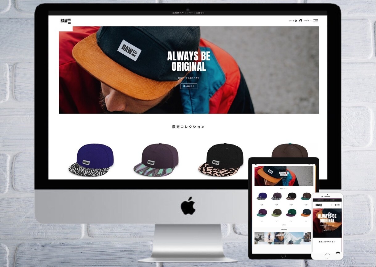 Shopify認定パートナーがECサイトを作ります 最短3日で納品！プロがお届け・ネットショップ ショッピファイ イメージ3