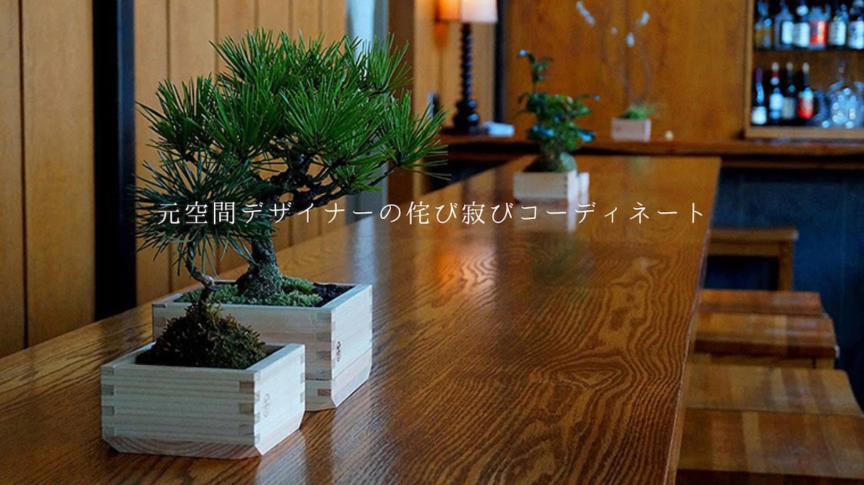 苔玉盆栽をつかった癒やし空間アドバイス致します ホテル･店舗等ディスプレイ提案＆オーダー制作インバウンド向け イメージ1