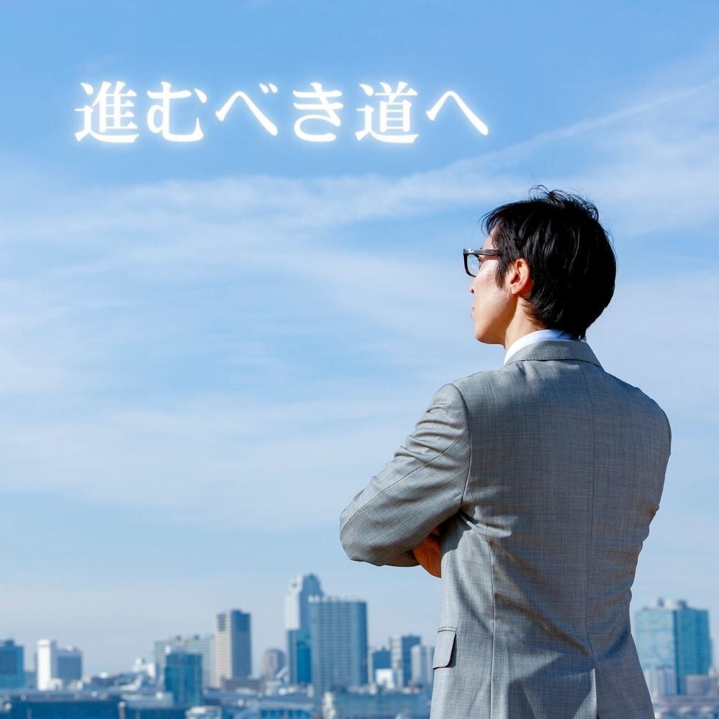 あなたの仕事運鑑定します ◆あなただけのキャリアの流れと成功へのヒントをお届け◆ イメージ6