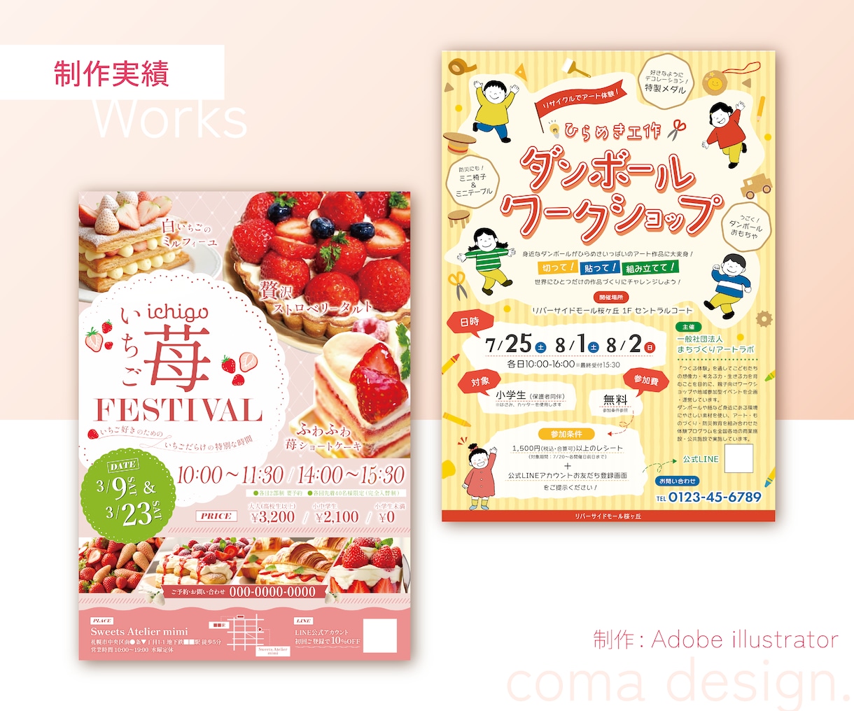 6000円で！低価格だけど高品質チラシ作ります Chat GPTの画像を編集可データにも◎　修正無制限無料 イメージ7