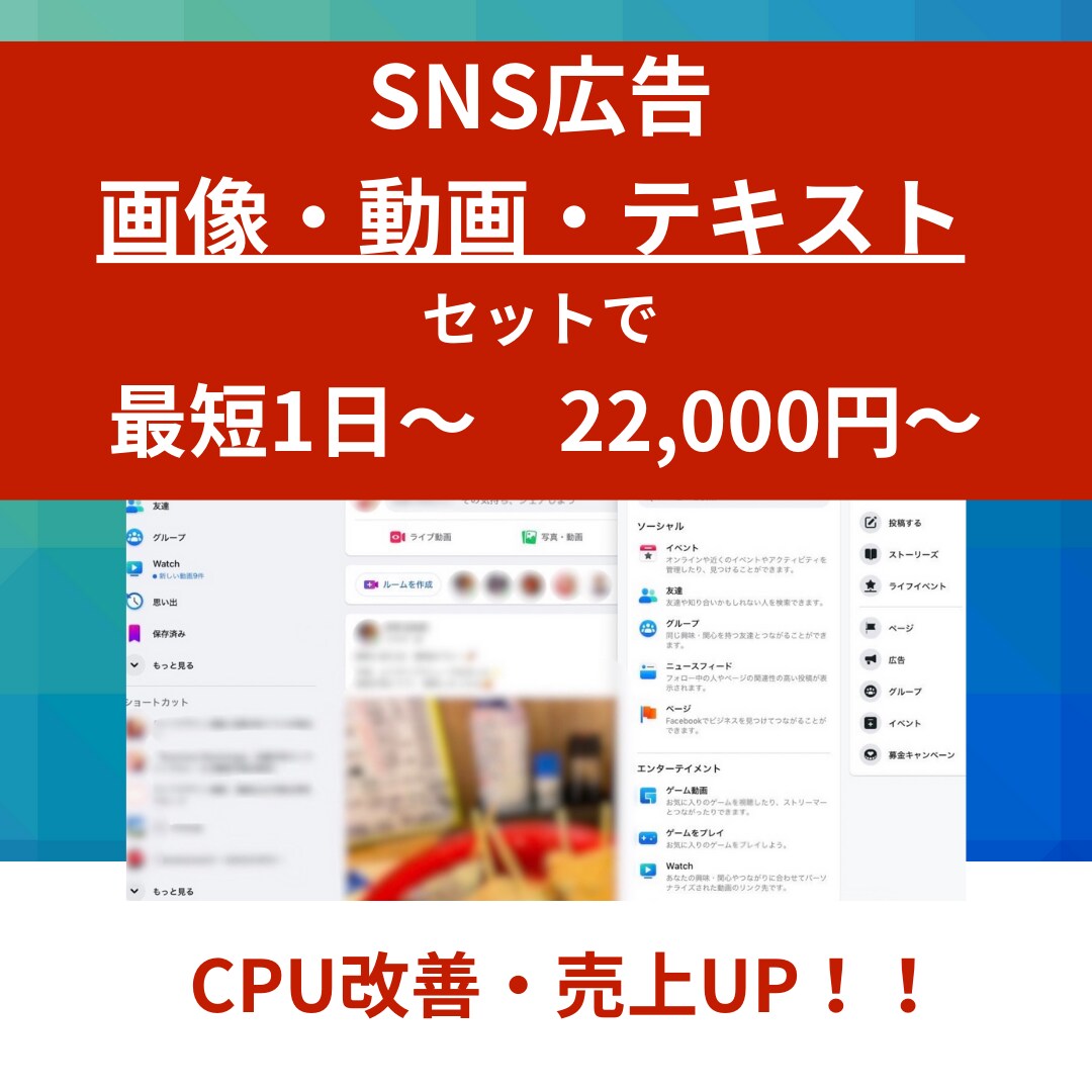 インスタ広告低CPA！画像・動画・広告文作成します インスタ広告CPAを下げる画像・動画・広告文を作成します イメージ1