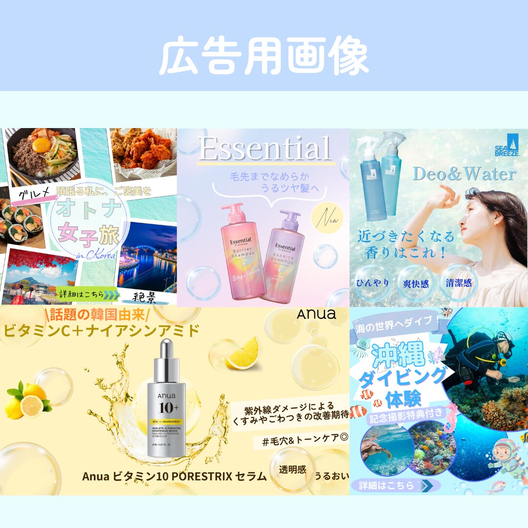 Instagramフィード投稿/広告画像制作します 思いに寄り添いながら丁寧に納期厳守で作成いたします！ イメージ8