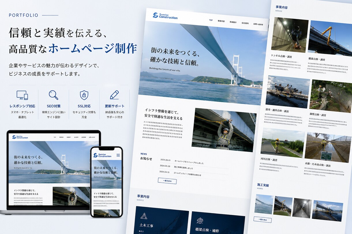 WordPressでサイトを制作・修正いたします 営業目線で、成果につながるWebサイトへ！ イメージ2