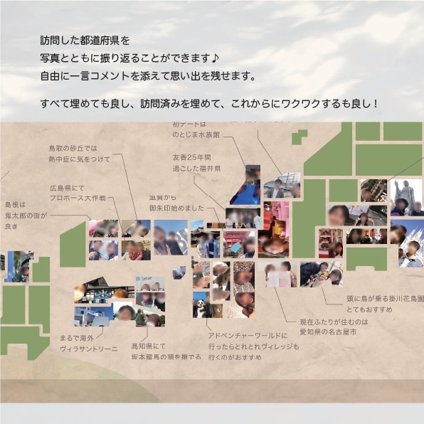 全国の旅行を記録するポスターを作成します 結婚式のウェルカムスペースにも★特大A0サイズまで！ イメージ2