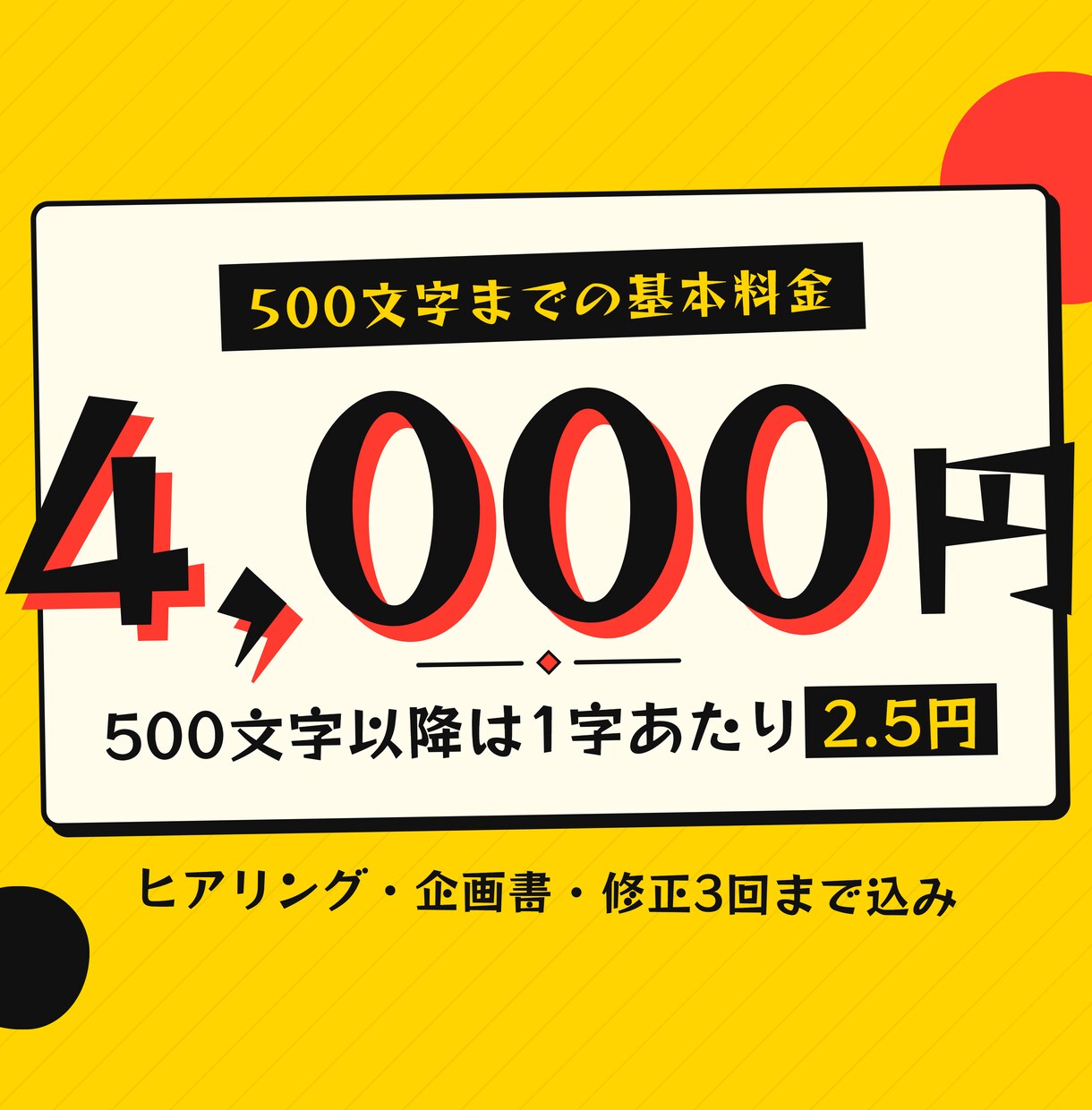 シチュボ等音声台本を制作します 現役の編集・ライターなので納期意識高いです イメージ3