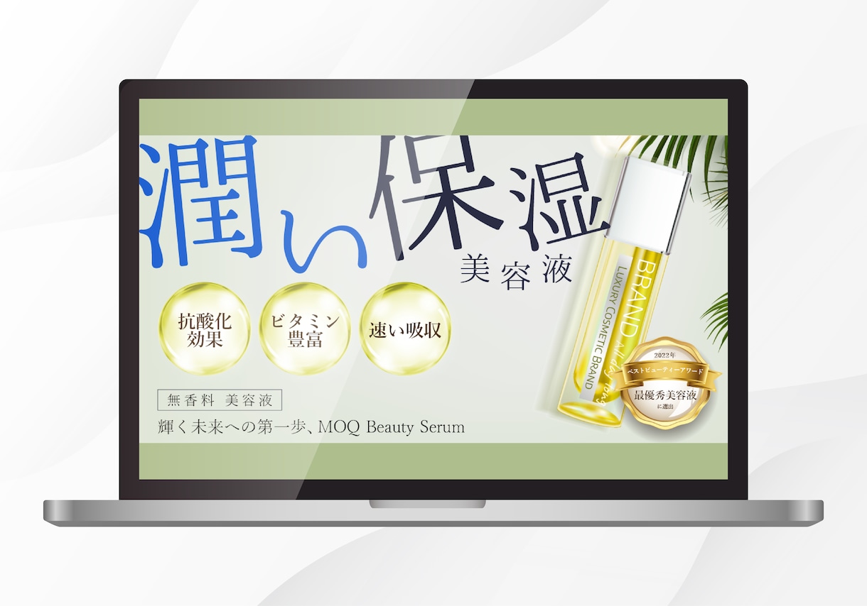 最短即日◎プロが爆速でバナー作成します 高品質×迅速納品×低価格◎午前中依頼で当日納品 イメージ5