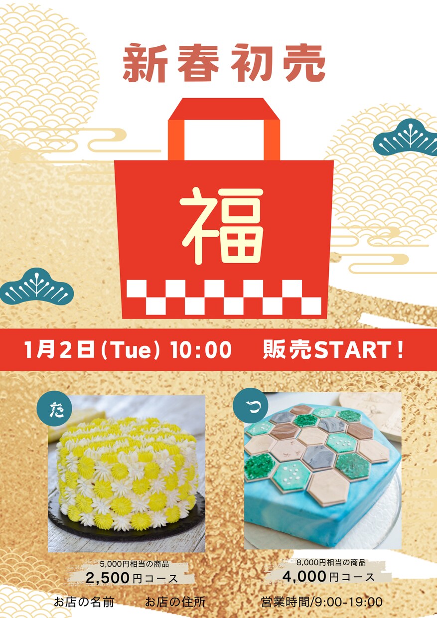 デザインから印刷全部丸投げに対応！チラシ作成します 【高品質×丁寧対応×安心価格】オリジナルチラシ作ります イメージ5