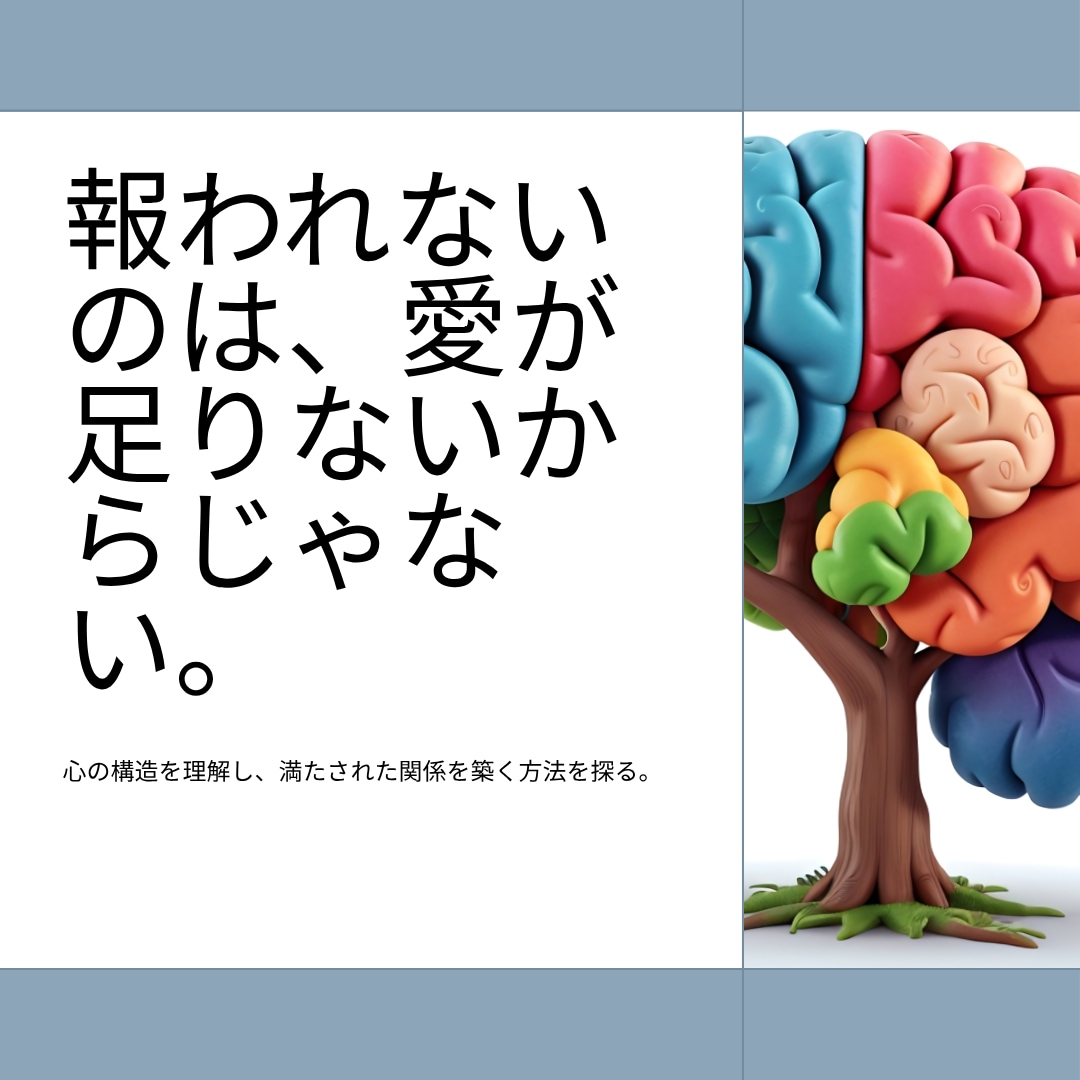 恋愛が続かない理由、構造診断します 「当たる／当たらない」ではない、恋愛パターンの解剖診断です。 イメージ1