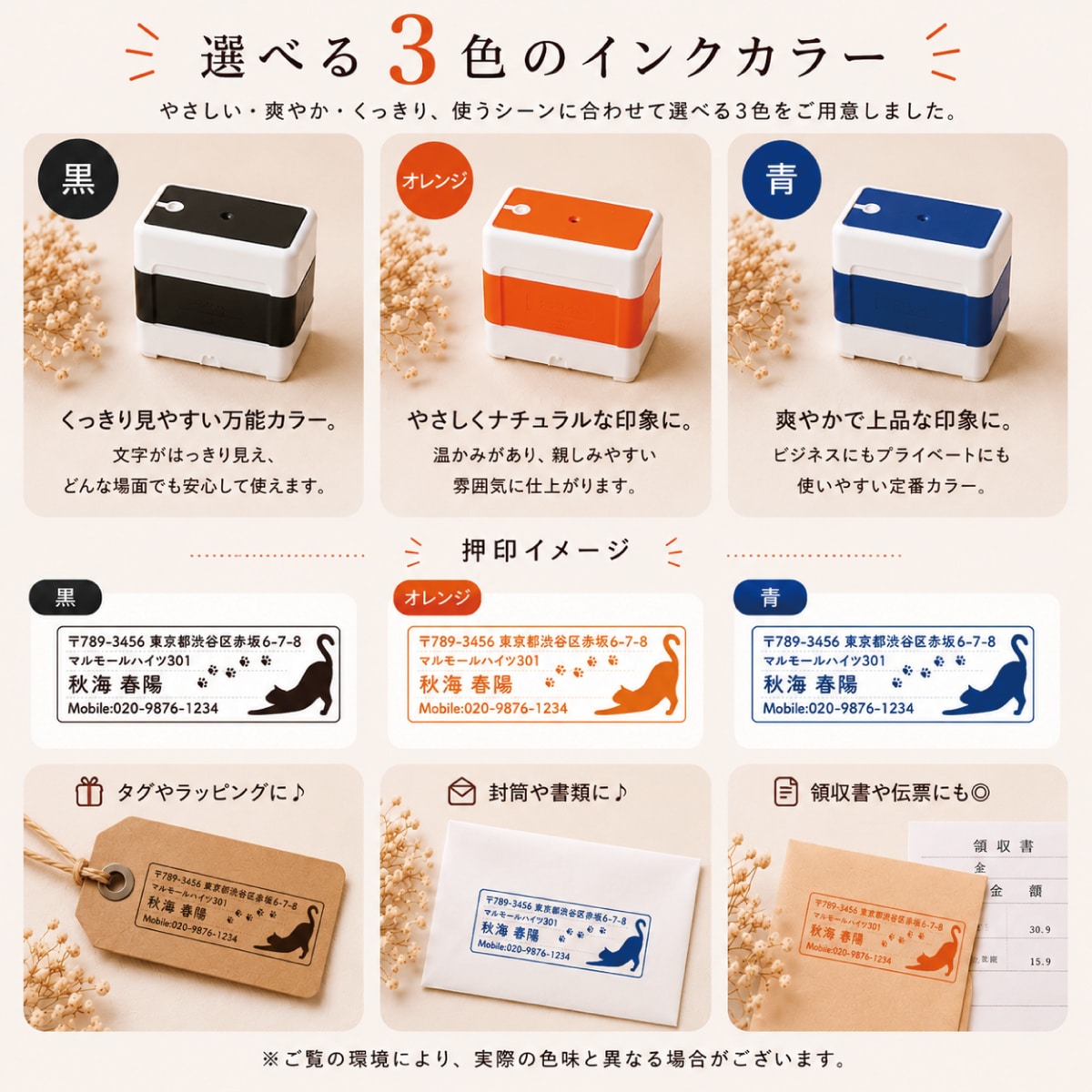 発送作業がラクになる住所スタンプを作ります 住所印・ショップ印・領収書や発送作業に イメージ5
