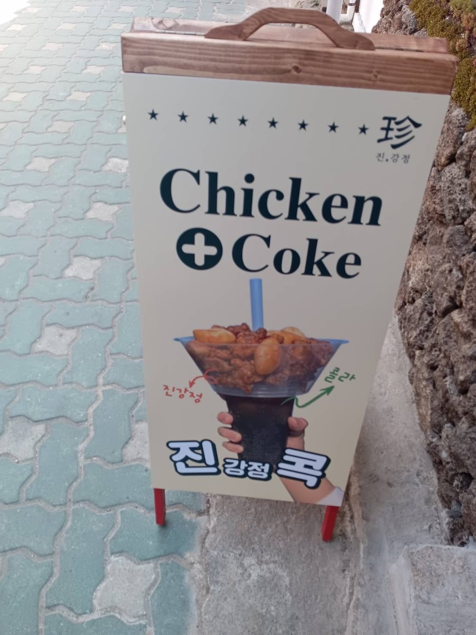 韓国在住の友人と共に、韓国旅行プランを作成します 現地在住者に最新のスポットと共に旅行プランをご提案 イメージ7