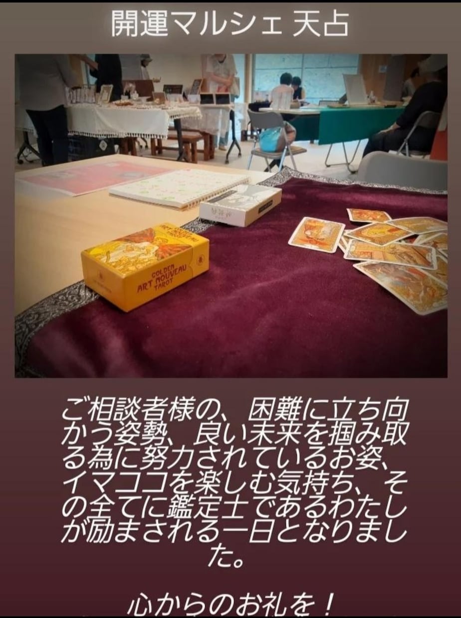 不登校・繊細気質のお子さんとの関わり方を整理します 子どもを変える前に、“噛み合わなさの理由”を整理しませんか？ イメージ2