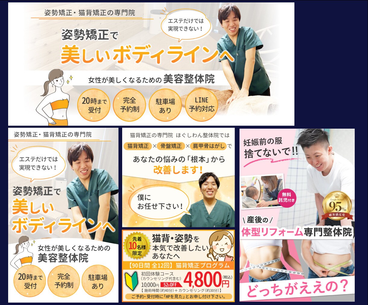 反応UP！女性向けデザインで目を引く画像作成します 楽天・Amazon画像などECサイト用画像もご依頼ください！ イメージ8