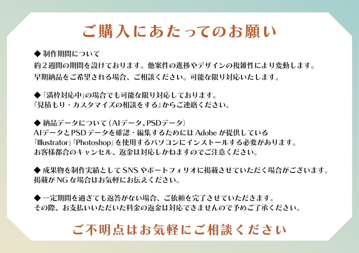 受け取った方の印象に残る魅力的な名刺を制作します 会話のきっかけ！自慢したくなる素敵な名刺を作りませんか？ イメージ5