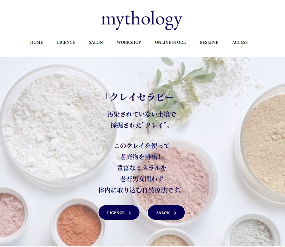 Web Cafe 女性応援 HP、LP制作します 自宅サロン、各種レッスン等、女性ならではの魅力あるページを✨ イメージ3