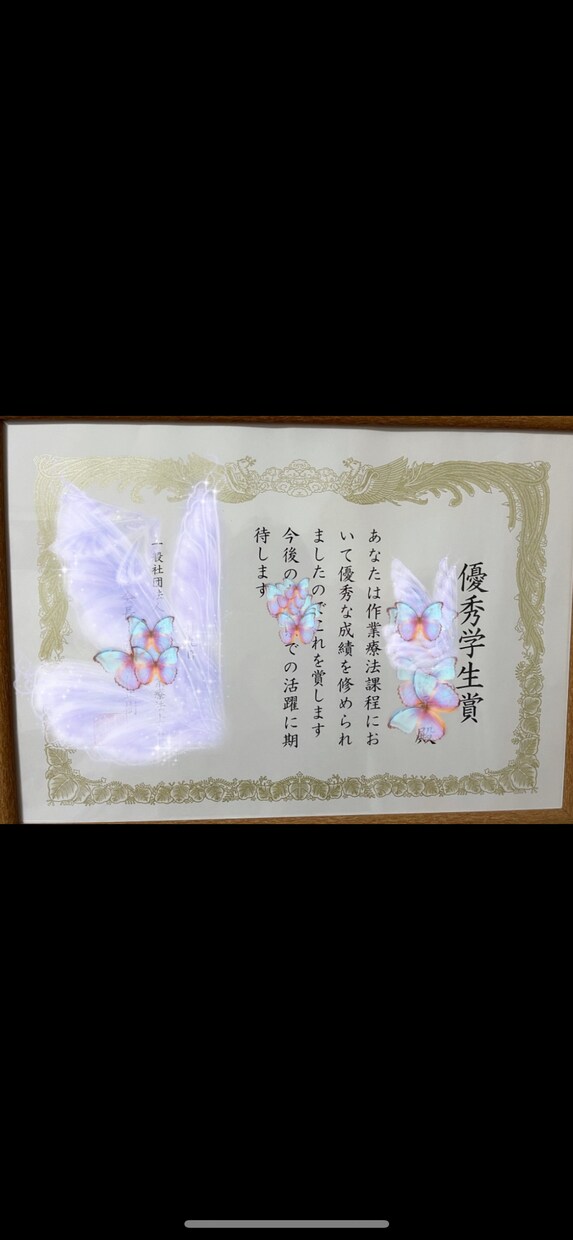 発達障害？気になる症状を専門家の私が相談にのります 子供の不安な症状❤️全て我が子で経験済❤️ イメージ4