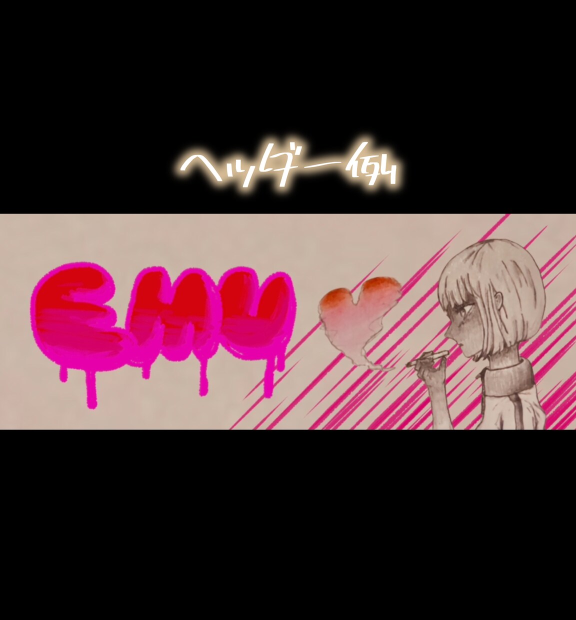 最安値！エモいアイコンとヘッダーをセットで作ります 質問相談だけでもOK！手描き×デジタルで雰囲気を演出します！ イメージ6