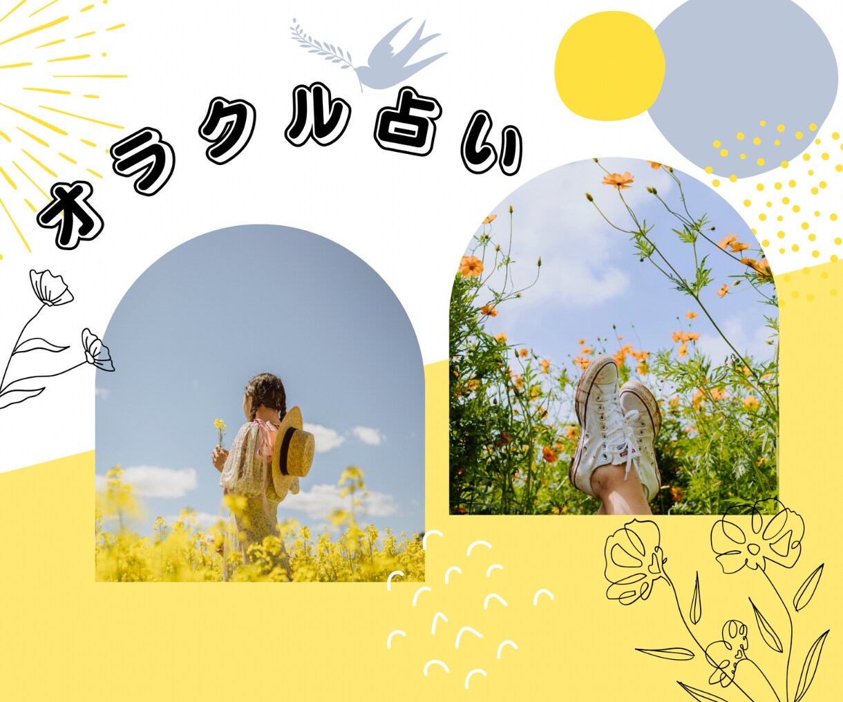悩んでる人必見⭐︎恋愛鑑定/恋の悩み占います 恋愛全般占います♪お悩み納得出来るまで解決しませんか？ イメージ5