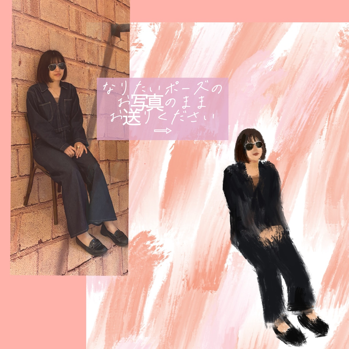 SNS等に使える韓国風油絵イラスト描きます インスタ等のアイコン画像◎小物2アイテムまで無料♪ イメージ2