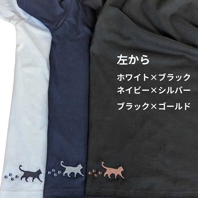 愛猫の名前お入れします 世界に1枚だけの愛猫のTシャツを作りませんか？ イメージ1