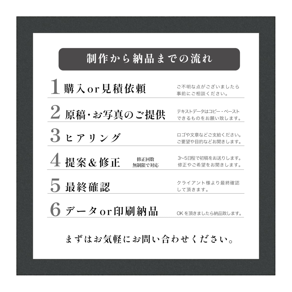 想いが伝わる！印象に残るチラシを制作します 高品質なチラシを作成！集客に繋がるデザインをお届けします！ イメージ3