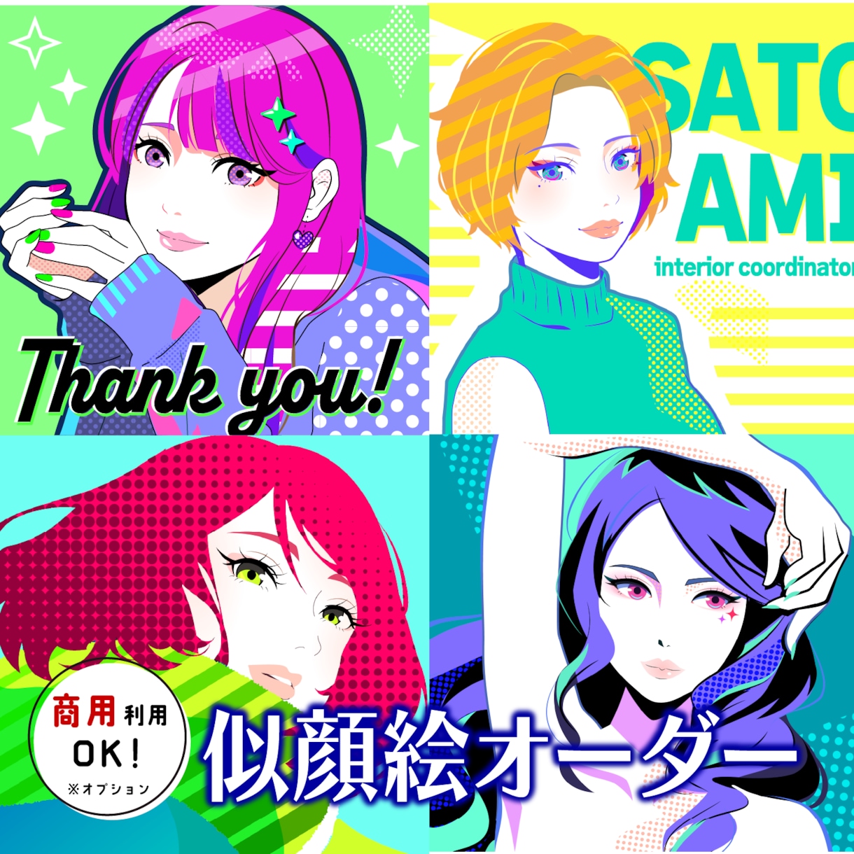 商用可！性格、職業が伝わるアイコン描きます 仕事に繋がる！SNS/ブログ/挿絵/アイコン/バナー イメージ1