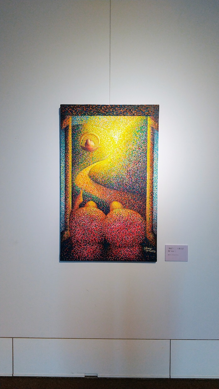 絵画の個展(美術館▪ギャラリーなど)やり方教えます 20年以上国内外で個展を開催してきました。 イメージ8