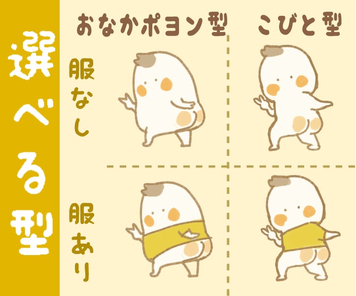 SNS・ブログアイコン描きます クスッと笑える「あほかわ」アイコン イメージ4