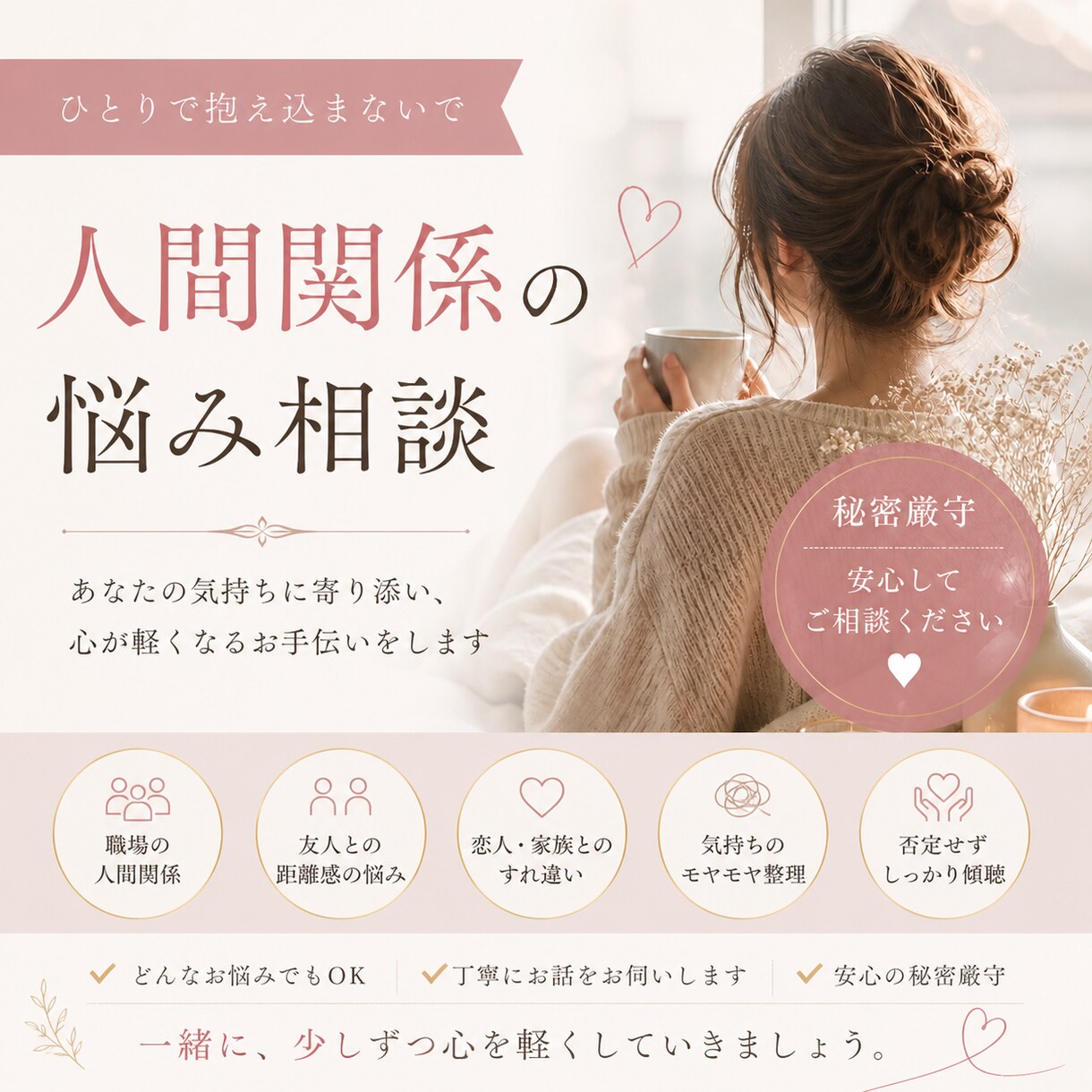 女性って何かとストレス溜まりますよね、解消します 少しでもストレスを吐く吐き口になれたら嬉しいです。 イメージ1