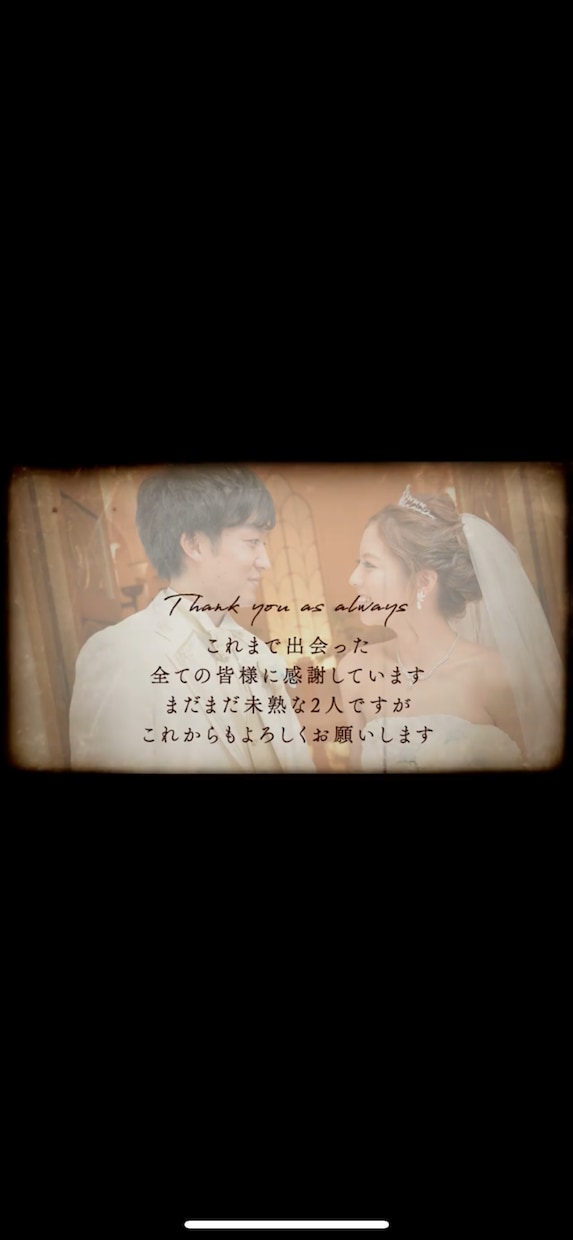 結婚式【フィルム風】プロフィールムービー制作します オープニングムービーとセットで15000円！ISUM対応！ イメージ6