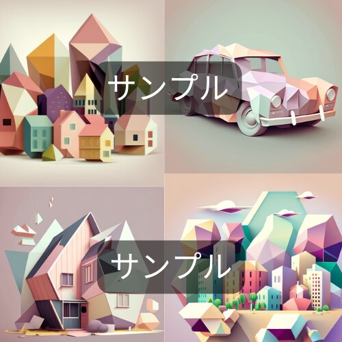 ３D系のポリゴンアート作成します ３Dのようなポリゴンアート作品です。 イメージ6