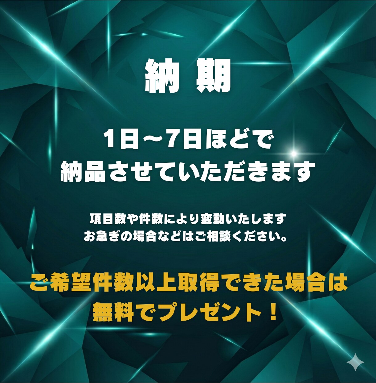 1件2円〜｜Googleマップでリストを取得します ご希望の条件でGoogleマップから自動抽出します イメージ4