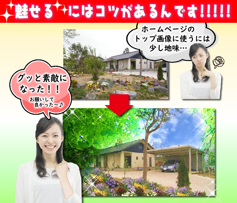 画像加工やAMAZON楽天の商品バナー作成します ★売れるオンラインショップを手掛けた経験を生かした画像作成★ イメージ3
