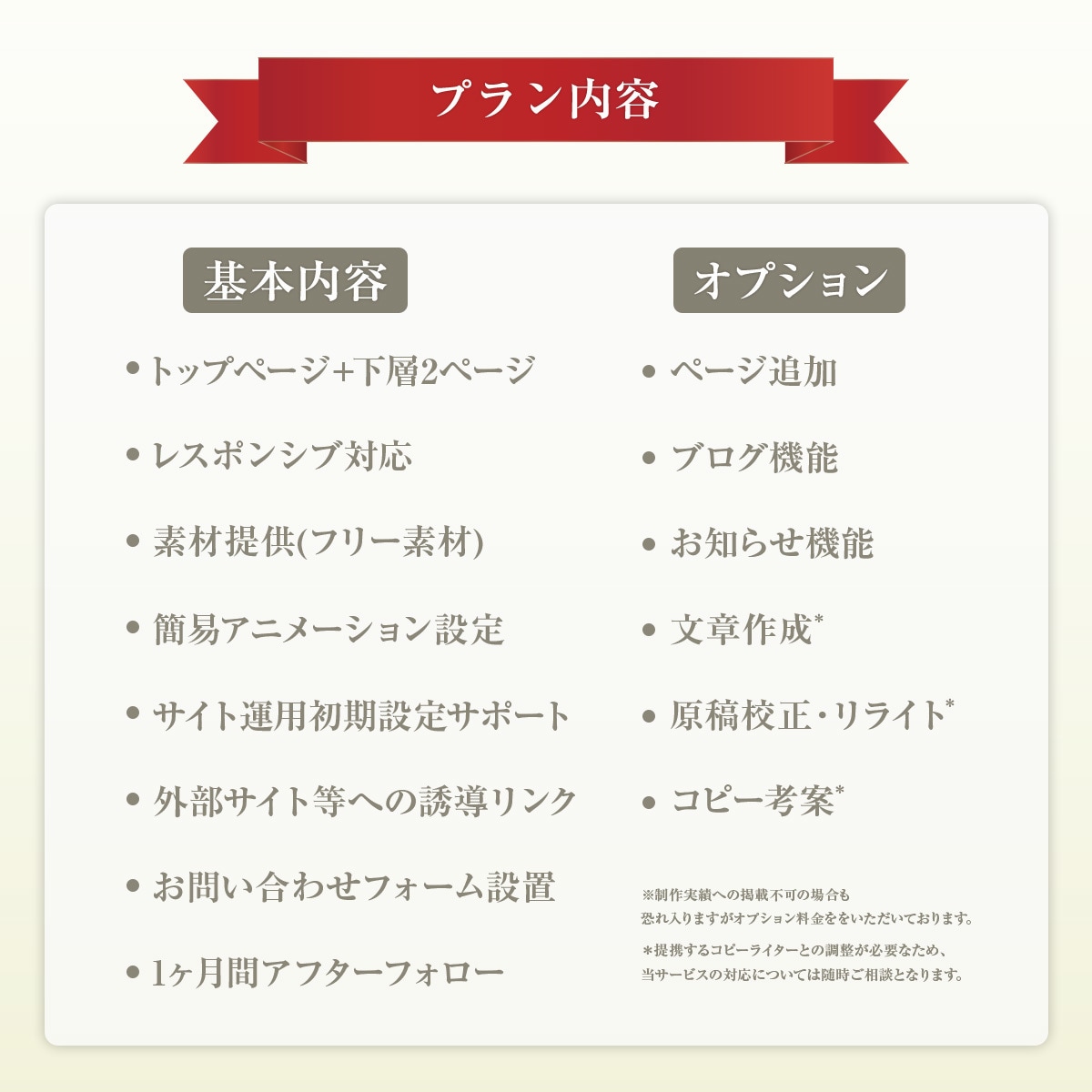 女性・お子様向けの魅力的なHPを5万円で制作します 先着5名様の特別価格！丁寧なサポートで初心者の方でも安心です イメージ2