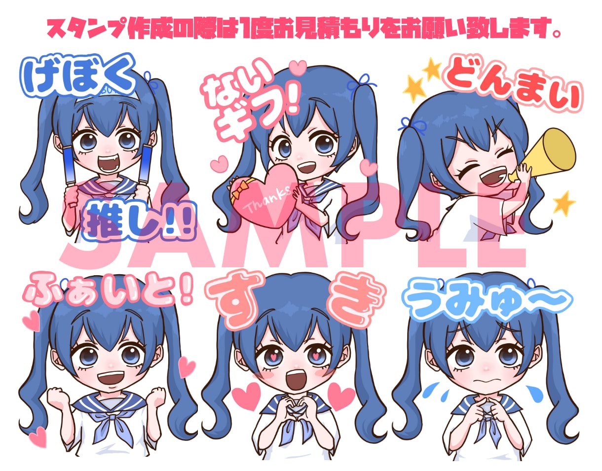 かわいいデフォルメ、ミニキャライラスト描きます グッズ、動画、アイコン、似顔絵...用途に合わせて作成！ イメージ5