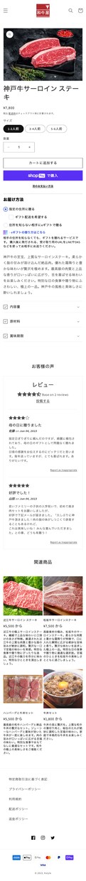 ShopifyでECサイトの構築を行います 初めてECサイトでの出品をお考えのかた！最適なご提案できます イメージ5