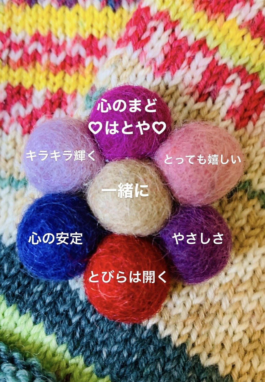 心のまど♡はとや♡愚痴聞き 笑顔で心のまど開きます ーあなたとの電話で心のまど♡パッと開きましょう♡愚痴聞きます イメージ10
